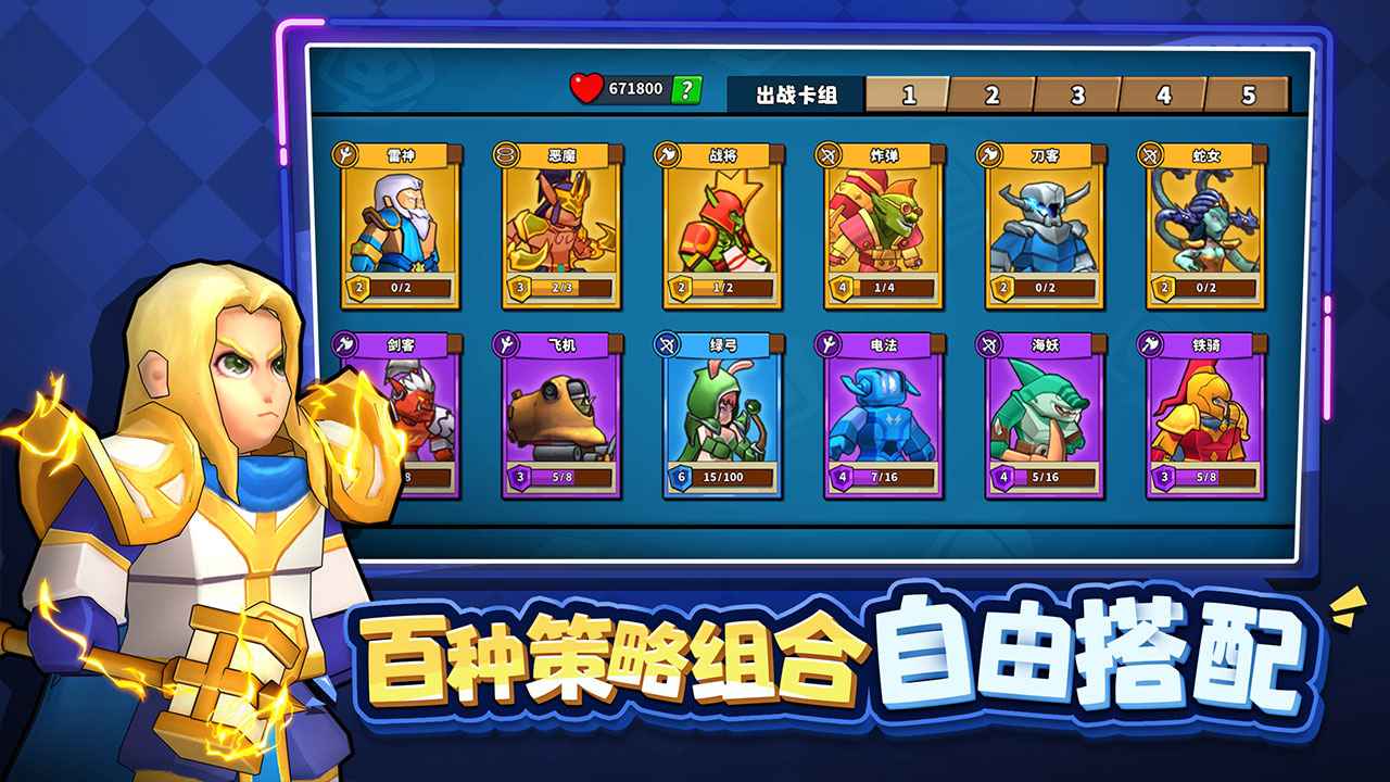 塔防精灵截图4