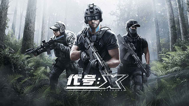 代号X截图4