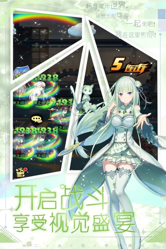 魔界军团截图1
