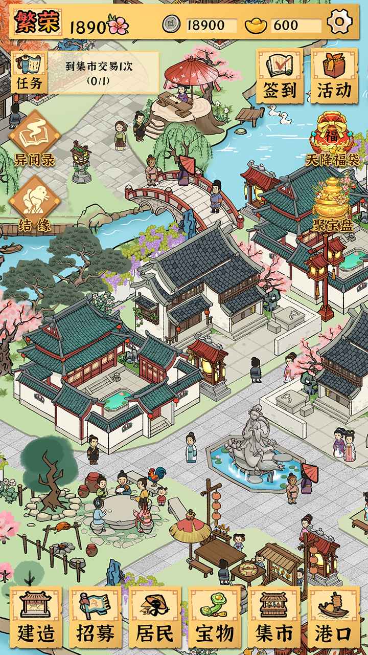 开局就是小县令截图2