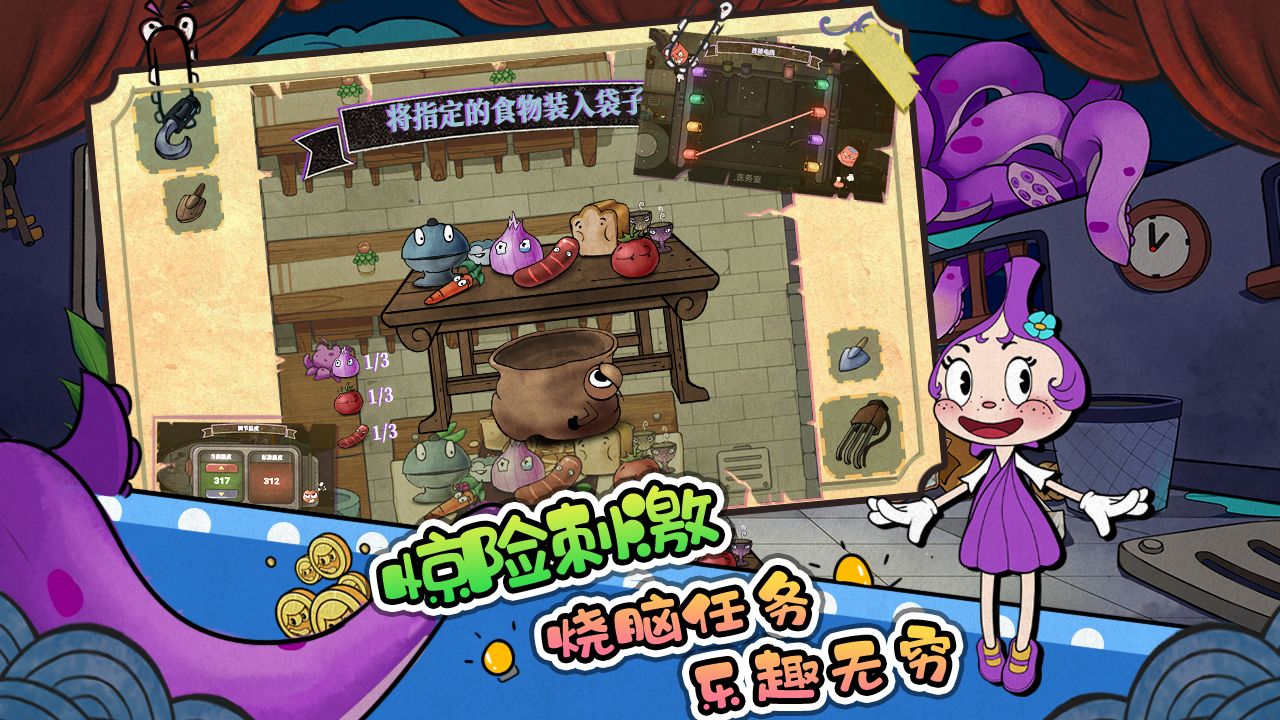 尼克才是杀手截图4