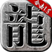 180复古合击版