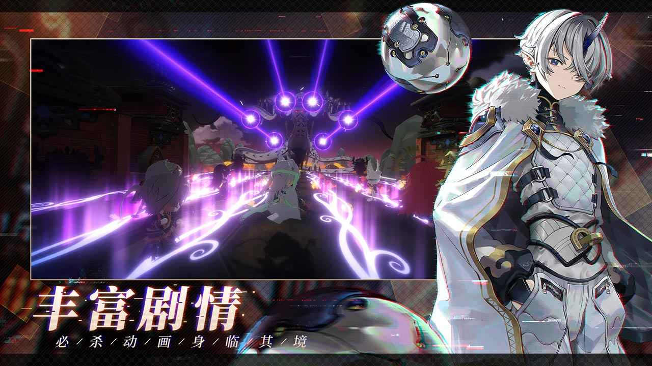 代号行者截图4