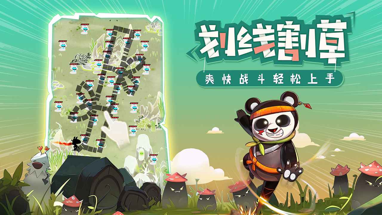 最强武士驴截图2