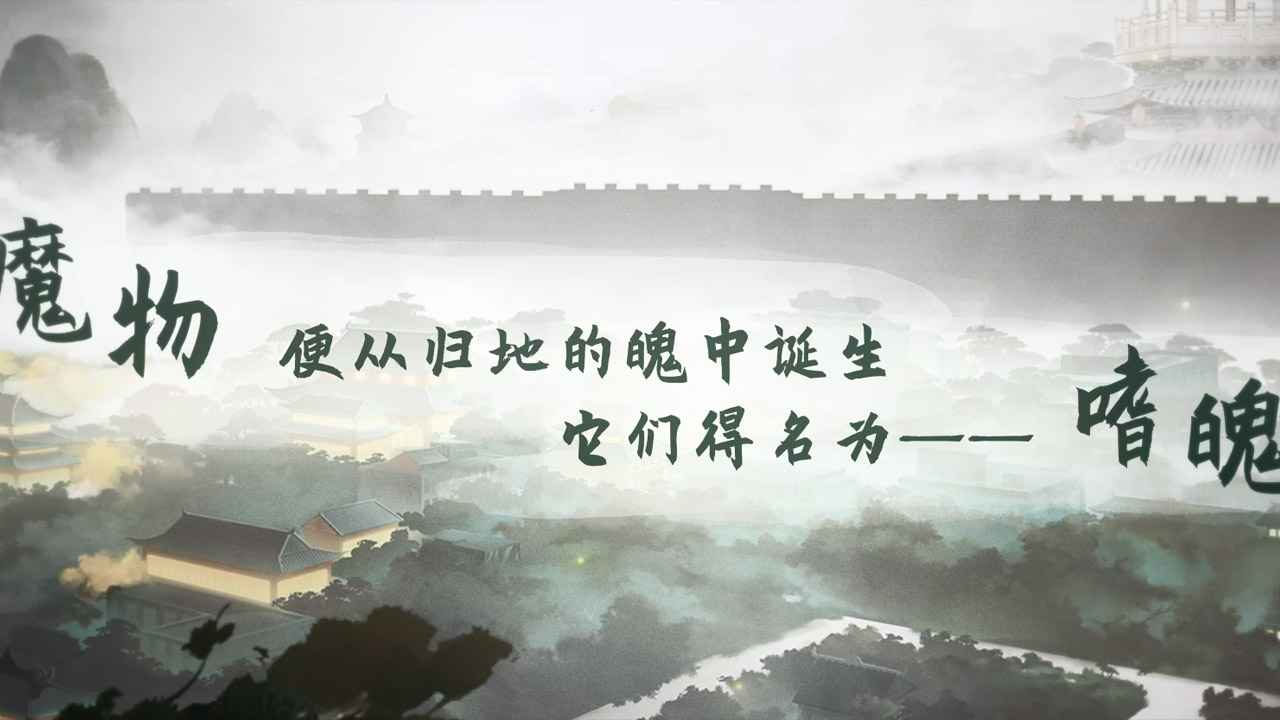 明月无云截图4
