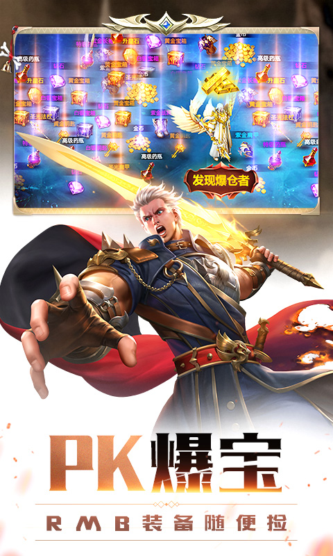 决战荣耀截图2