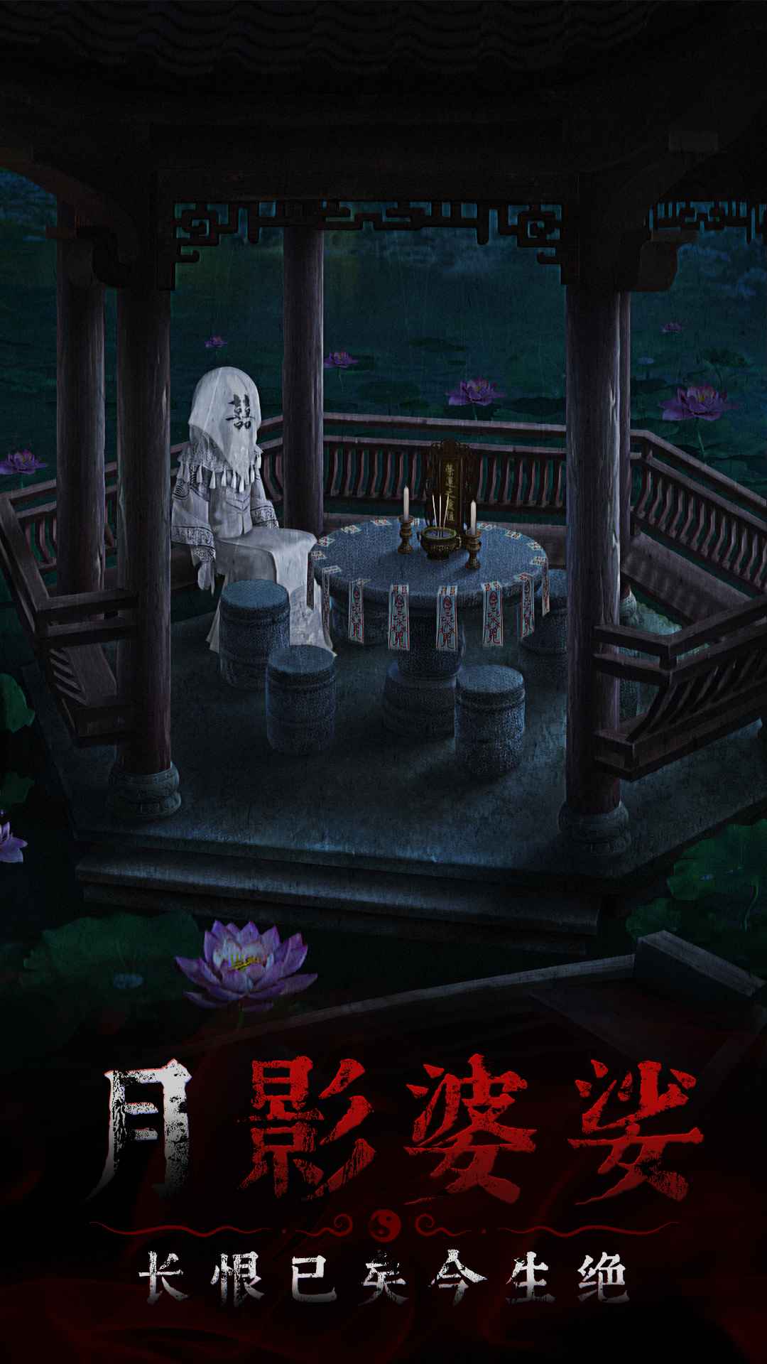 奉天白事铺截图2