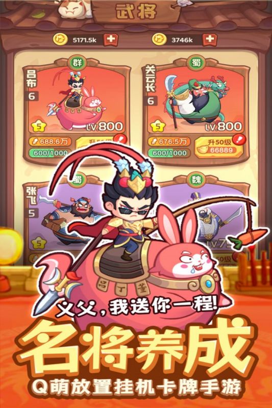 守护之境截图2