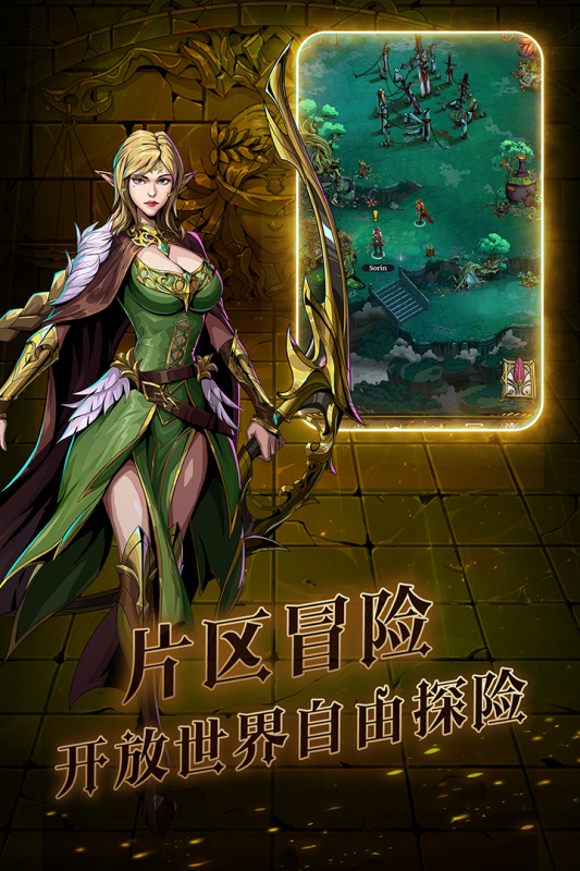 暗之回响截图2