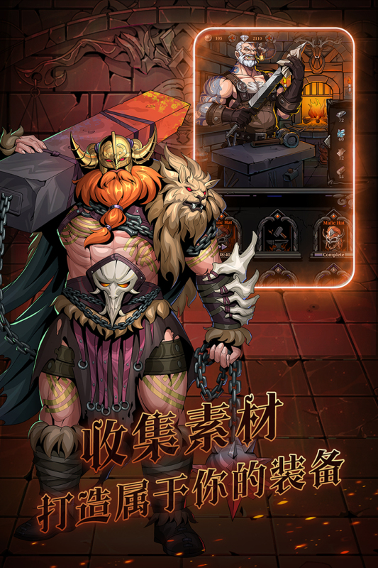 暗之回响截图1
