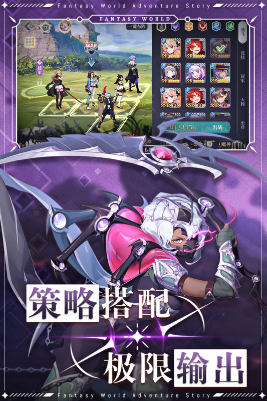 仙宠物语截图2