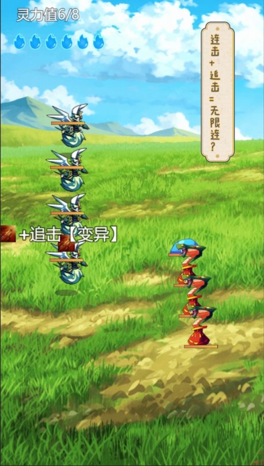 史莱姆大魔王截图4
