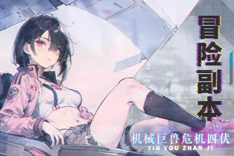 吟游战记截图2