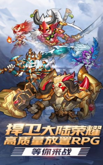 命运战争截图2