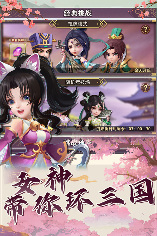果园守卫战截图4