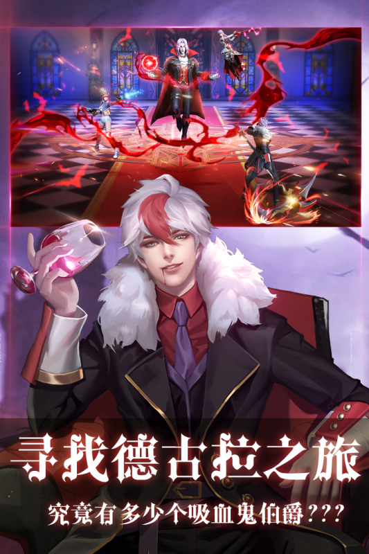 暮光起源截图4