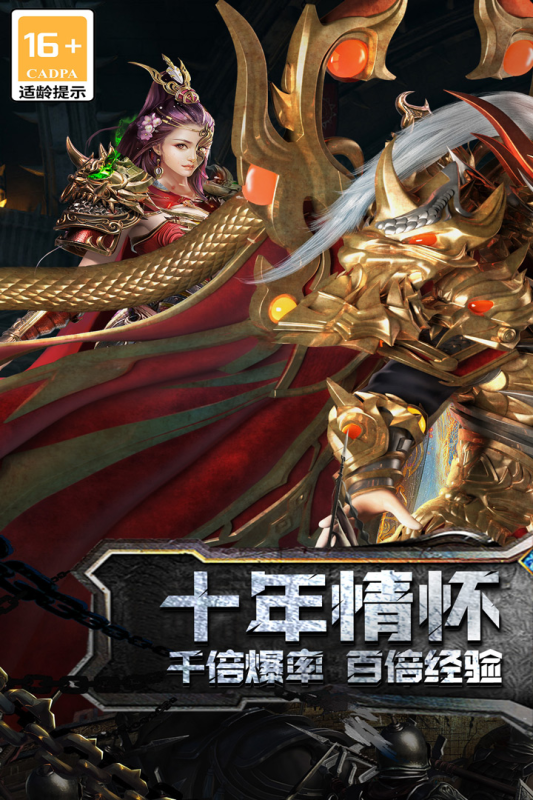 海蛇传奇截图1