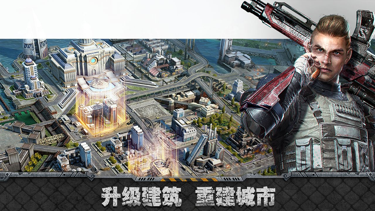 霸略征战截图1