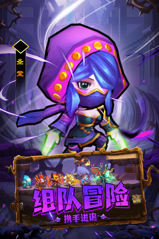 王座战争截图2