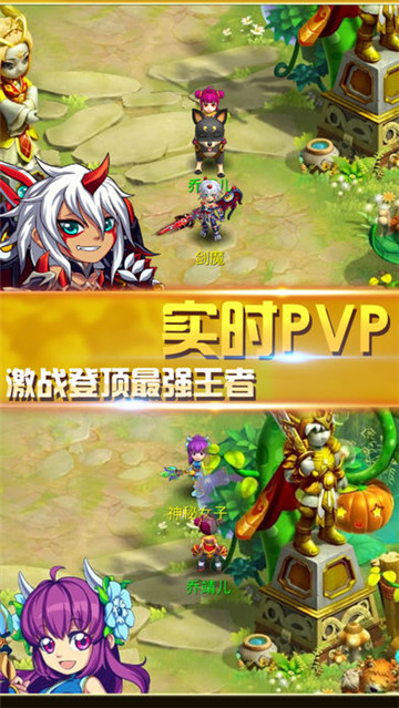 新大话水浒截图2