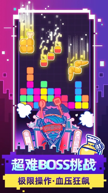 方块抖一抖截图1