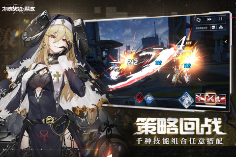 机动战姬聚变截图2
