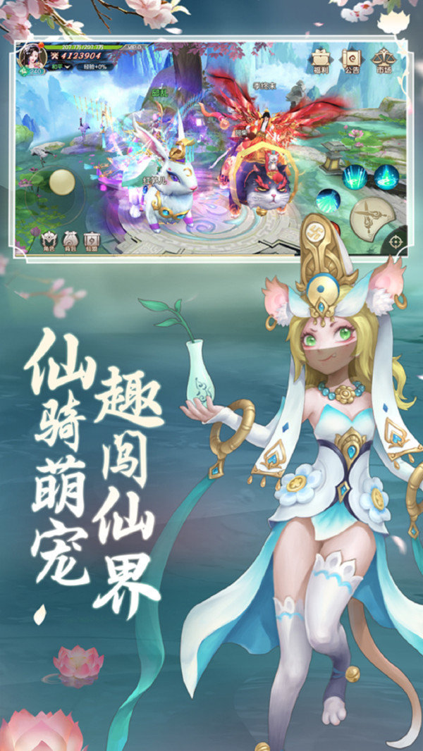 从前有个天灵根截图1