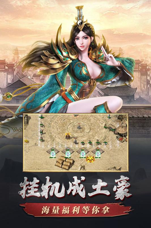 复古英雄版截图2