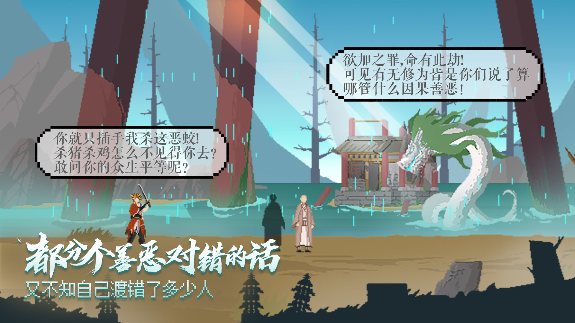 长安夜明截图2