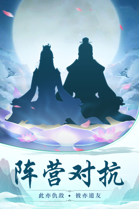 苍穹决截图4