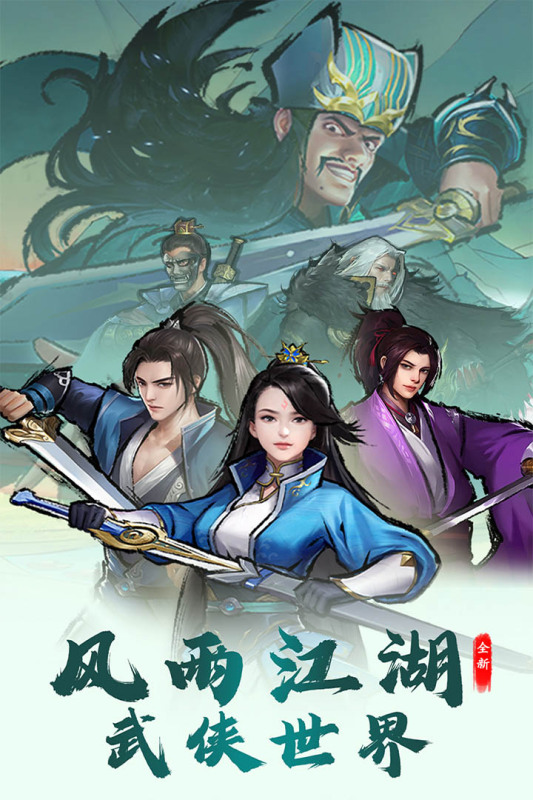 我是大侠截图4