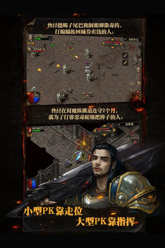 复古传神截图4