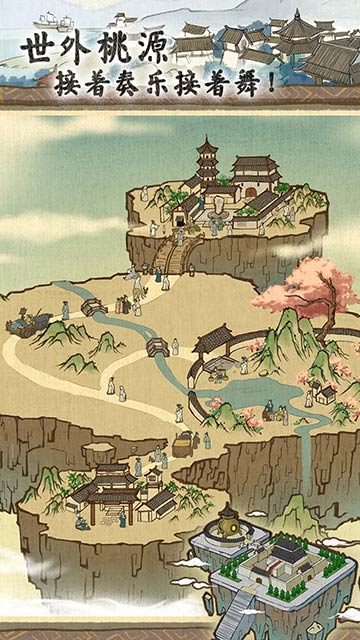 代号洪荒截图4