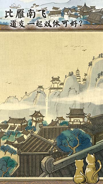 代号洪荒截图2