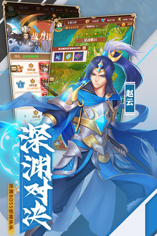 时光旅人截图2