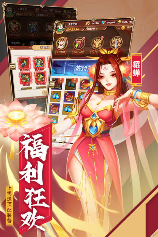时光旅人截图1