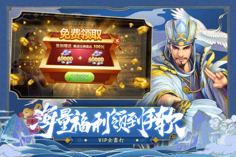 逆袭吧英雄截图4