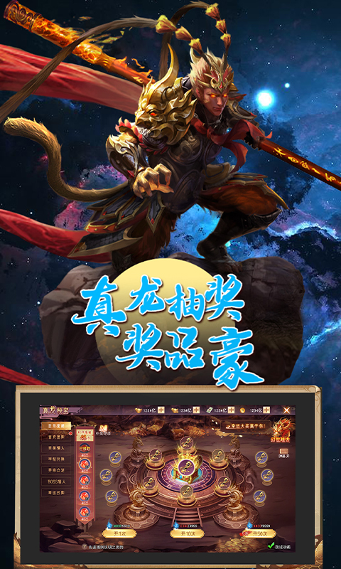 问鼎封神截图2