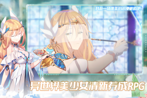 魔女小卡截图1