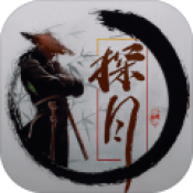 残阳探月