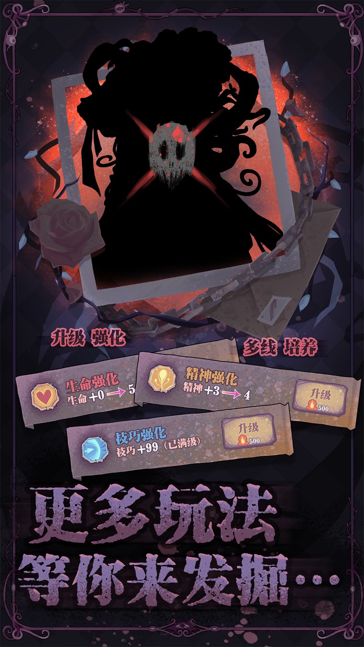 诡秘萝莉截图1