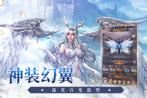 女神联盟契约截图4