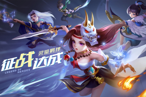 魔眼乱斗截图4