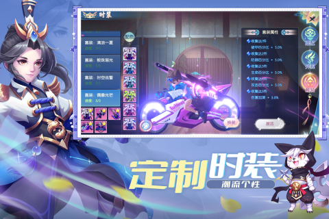 魔眼乱斗截图1