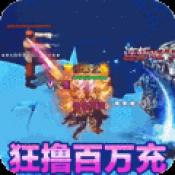 决战千年