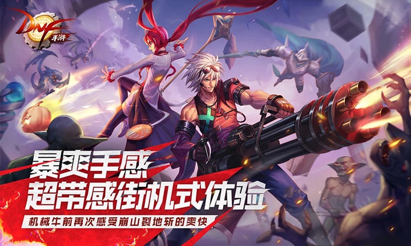 Project DW截图4