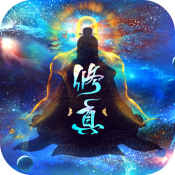 太古仙尊