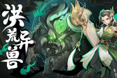 武林盛典截图4