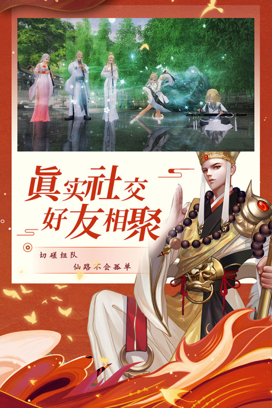 永恒征战截图2