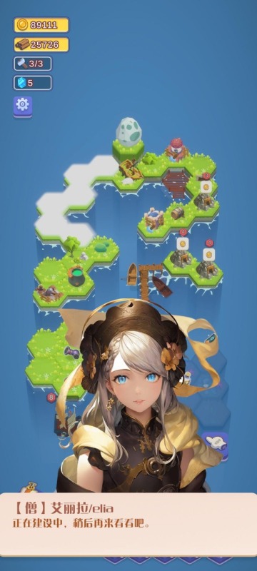 航海物语截图2